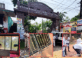 Vyasanagar College bomb blasts