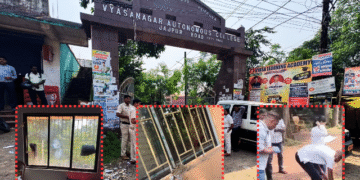 Vyasanagar College bomb blasts
