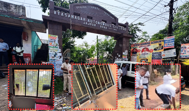 Vyasanagar College bomb blasts