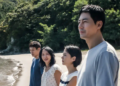 ​'Possible Love' Final Trailer Released! South Korea's Oscar Entry Explores Secrets, Love, and Entangled Marriages